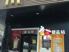 门面-麦当劳(四川北路店)