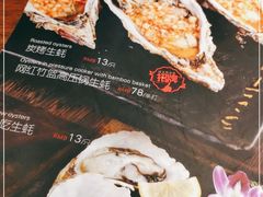 -吉香碳烤生蚝(仙霞路店)