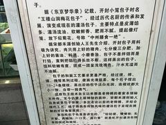 -宋都禾源·灌汤包子(汉兴路直营店)
