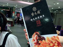 -紫光园(顺义店)