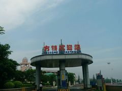 -厦门方特梦幻王国