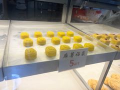 -矮子馅饼(大成路店)