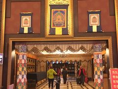 -松潘川主寺嘉绒鑫宫大酒店