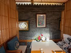 -悦真雅院·四合院·清真私房菜(雍和宫店)