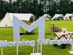 -前小桔亲子创意农场·草莓采摘·露营烧烤