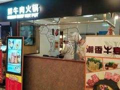 -飞洲国际广场