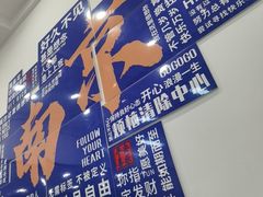 -雪花龙吊龙牛肉面(三山街店)