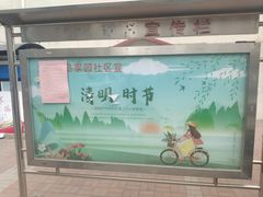 -TOPPRINT特印图文广告·标书·图纸设计·喷绘门头(北辰店)