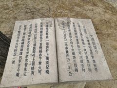 -纪晓岚文化园