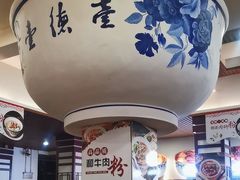 -壹德壹(锦都店)