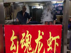 门面-龙虾奇迹(大华三路店)