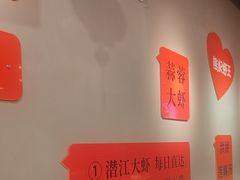 -熊记虾王·小龙虾(东晓南店)