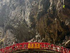 -英西峰林·洞天仙境