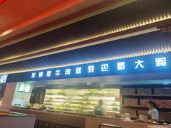 -巴蜀大将火锅(春熙店)