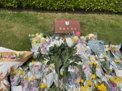 -上海市龙华烈士陵园