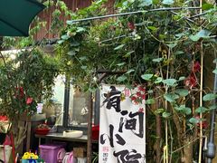 -61号餐吧(兴坪古镇漓江店)