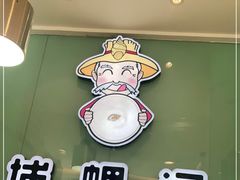 -捕螺记螺蛳粉(东关大街店)