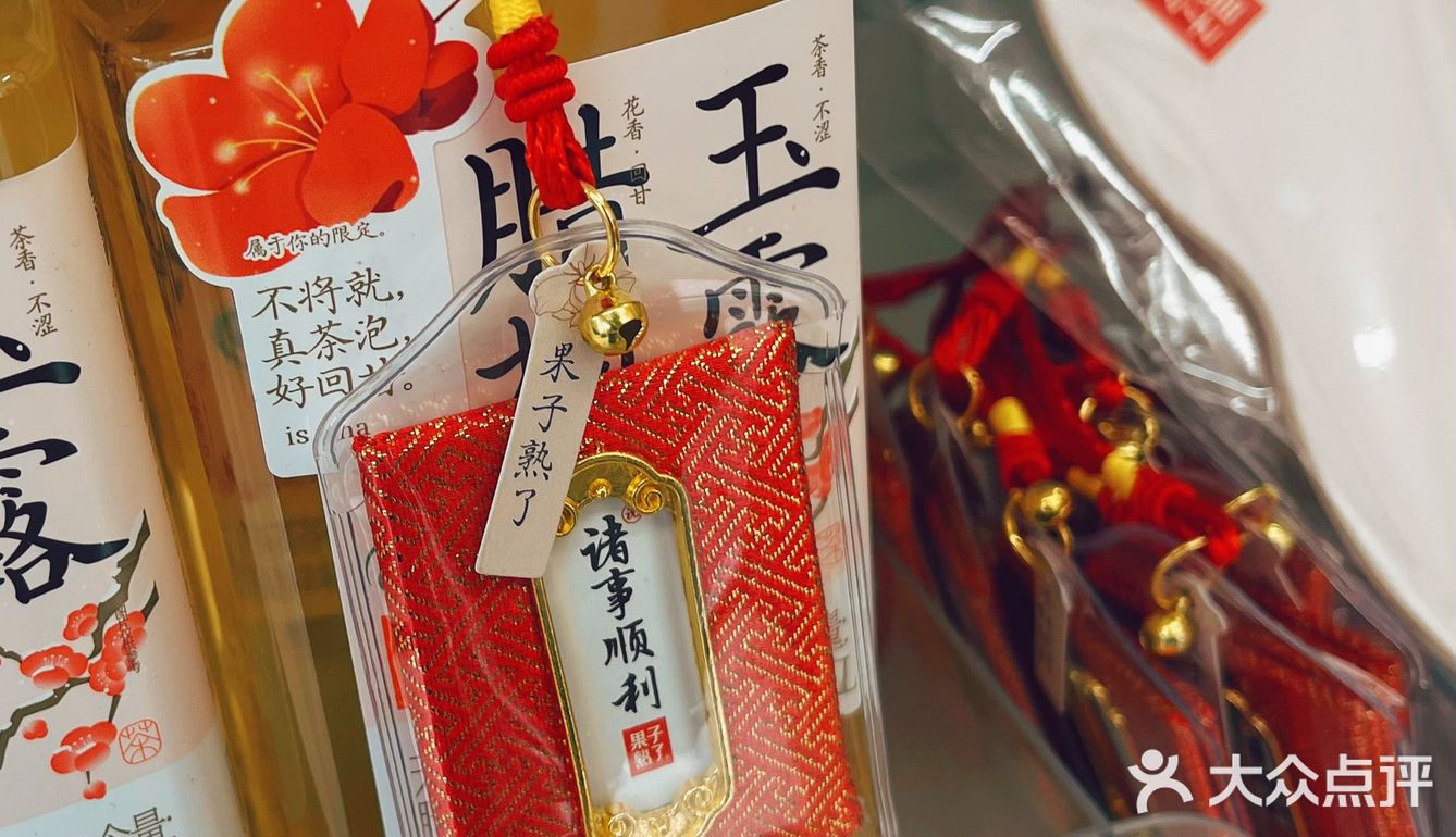 古风宣纸扇🪭古风灯💡祈福袋🧧你值得拥有