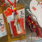 古风宣纸扇🪭古风灯💡祈福袋🧧你值得拥有