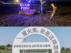-阳澄湖半岛旅游度假区
