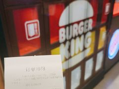 -汉堡王(上海缤谷一期店)