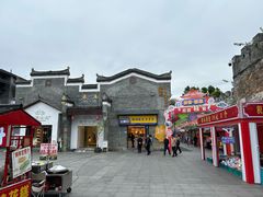 -东西巷