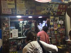 门面-利强记北角鸡蛋仔(弥敦道店 )