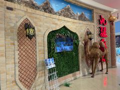 -北疆饭店(大运河博物馆宝龙店)