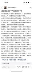 -蓓爱娇琪月子会所(虹口店)