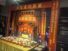 -吴门人家·苏宴宫廷菜(拙政园店)