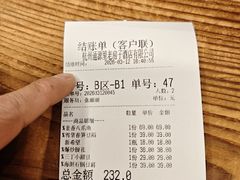 -院子餐厅·大锅菜·老杭帮(桥西直街店)