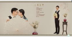 -经典婚纱摄影美学馆·私人定制