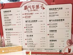 -奈雪的茶(金华永盛店)