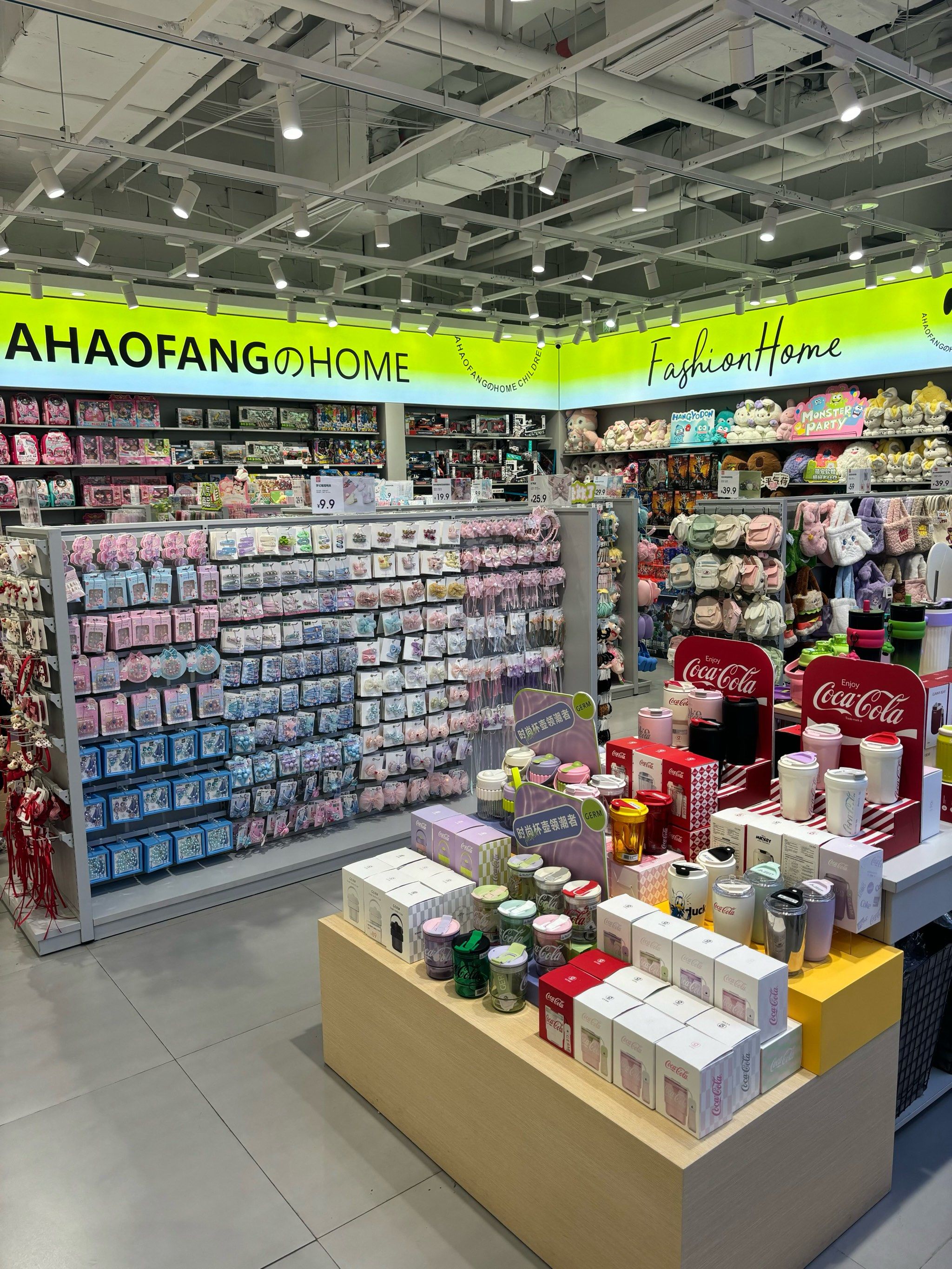小商品集合店 可可爱爱没有脑袋