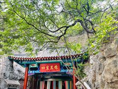 -千佛山风景名胜区
