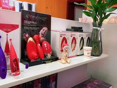 -桔色成人用品(上海西站店)