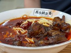 -花市豌杂面(民生路店)