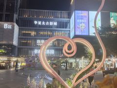 -番禺广场(市桥街道)