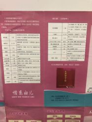 -青岛妇女儿童医院(辽阳西路院区)
