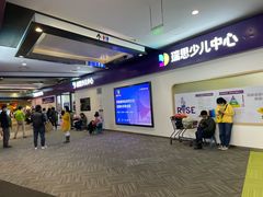 -瑞思教育·少儿英语(经开永旺校区)