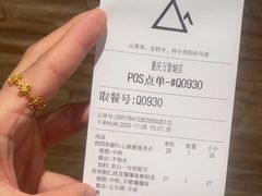 -去茶山(重庆万象城店)