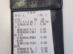-新旺茶餐厅·早餐·夜宵(仙霞店)