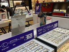 -沫芮眼镜·蔡司·依视路·尼康明月(环创店)