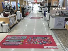-苏宁易购(上海沪太路二店)