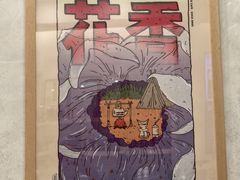 -玫瑰咖啡(中山六路店)