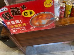 -荆九爷爆炒桥头三嫩(云南北路店)