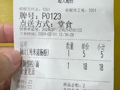 -味然香(起义路店)