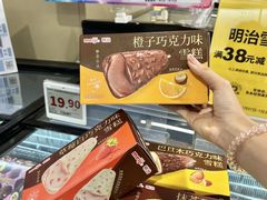 -AEON永旺(东方宝泰店)