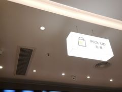 -奈雪的茶(花城汇中区PRO店)