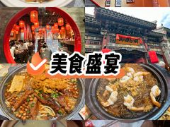 -山四砂锅(太原钟楼街店)